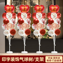 Glowing ground floating column balloon shop opening decorations scene decoration anniversary celebration activity atmosphere creative products