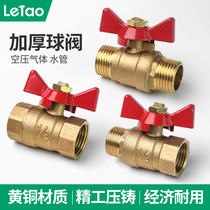 Butterfly red handle thick ball valve all copper pneumatic small valve water pipe hydra pipe tap water switch 2 minutes 3 minutes 4 minutes 6 points