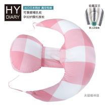  Pregnant womens pillow belly support waist support side sleeping pillow abdominal pillow sleeping side sleeping pillow pregnancy artifact summer cute removable and washable
