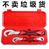 (durable) universal wrench Wanuse active wrench wrench Quick Opening Live Mouth Plate Tube Pliers Tool Suit