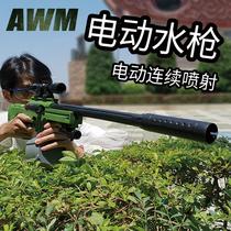 AWM children eat chicken electric jet Net red m416 pumping water gun boy large high pressure water grab toy artifact