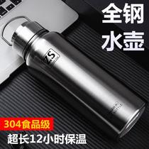  All-steel outdoor portable 1500ml large capacity tea cup Thermos cup 304 stainless steel mens car travel kettle