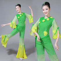 Yangko suit 2020 New Jasmine fan dance square dance set folk dance costume costume female adult