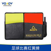 Football match referee red and yellow card Football training equipment supplies Badminton table tennis basketball throwing edge picker