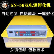 Holding egg glitz machine incubator home electric chicken holding machine automatic incubator pigeon ovipositor holding chemical plant
