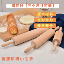 Solid Wood Rolling Pin safe non-toxic log bar noodles beech wood roller rolling stick dumpling skin flour stick flour stick