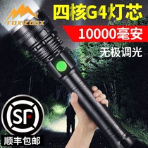 FOXIEDOX strong light super bright flashlight rechargeable long range outdoor high power xenon lamp spotlight
