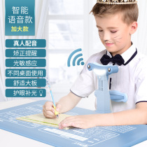 New upgraded version of childrens vision protector set increased multi-functional primary school students sitting position orthosis anti-myopia hunchback artifact reading frame to correct reading and writing posture without installation