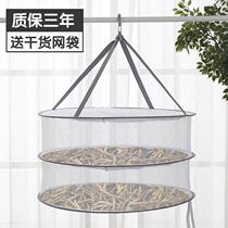  Drying goods artifact vegetable drying food drying net dried vegetable drying tool things and utensils fly-proof foldable fly fish