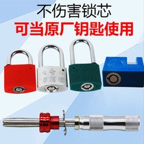 Plum Blossom Opens With Key Power Meter Box Lock Universal Key Property Padlock Central Heating Valve Key