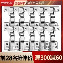 Cabe Cabinet Door 304 Stainless Steel Hinge Hydraulic Buffer Damping Flink Hardware Folding Aircraft Spring Hinge
