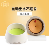 Wang Daddy Puppy water feeder not wet mouth anti-spill water Drink pet splash-proof without wet beard floating water Drinking water bowls