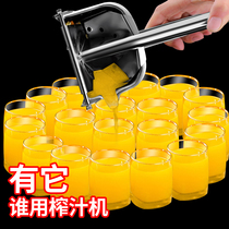 Juicer Extruder 304 Stainless Steel Juice Extruder Lemon Household Hand Juice Small Portable
