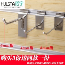Slot board hook Board hook Universal board hook Bold jewelry shelf hook Exhibition cabinet Mobile phone accessories hook