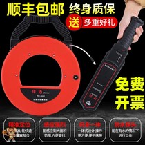 Dredge detector Detector Tube detector Choke Plug electrician Non-welding supplies Metal theorizer Self-inspection Dredging Fire