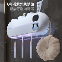 Light Extravagant Smart Toothbrush Cup Holder Philips Ultraviolet Germicidal Sterilizer Gargling Cup Holder Toilet Bathroom Shelve