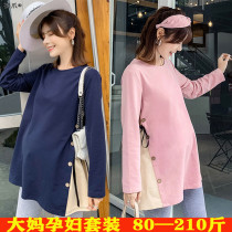 2021 maternity dress spring and Autumn new fashion long-sleeved dress fat MM200 pounds to cover the belly and show thin belly two-piece set
