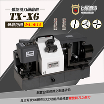 Taixing Intelligent Spiral Milling Cutter Grinding Machine Side Edge Milling Machine TX-X6