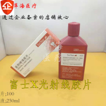 Dental dental dental dental Japanese superstar Fujia Ming room dental tablet 100 piece 1 bottle of Fuji liquid