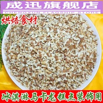 Original raw Almond Kernels Badamu Kernels 500g cooked almond nut kernels Bulk dry goods peeled Badamu kernels