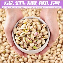  New Years original large grain pistachio large jar 500g bulk batch 5 kg FCL kernel dried fruit nuts without bleaching