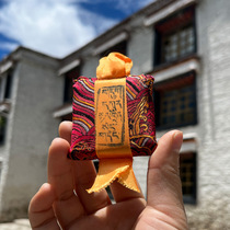 Sera Monastery in Tibet Great white umbrella cover Buddha mare head Vajra lion face empty line mother three-in-one sutra bag amulet