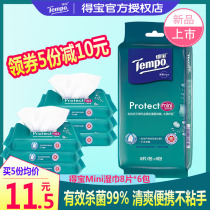 Tempo Depot Clean Wipes Portable Sterilization Mini Sanitary Wipes 8 Packs * 6 Pack Sterilization Wipes