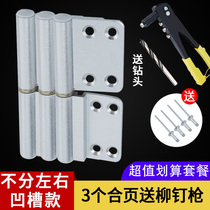 Bathroom door hinge Stainless steel aluminum alloy folding old toilet bathroom door removal hardware universal hinge