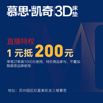 1 Yuan seconds Murmith Kitche Home Environmental protection Healthy modern minimalist style quality light extravagant minimalist comfort