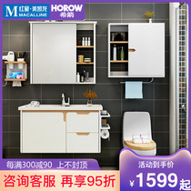 Xijian solid wood bathroom cabinet combination simple modern toilet wash table bathroom basin wash basin wash basin cabinet