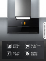 Special case with the same paragraph] Fang too X1A HECB D ventilator cooker gas stove package smoke stove