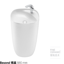 ROCA ROCA Boyue Floor-standing column washbasin imported from Spain