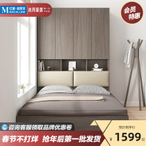 Wooden moon bed Nordic simple tatami bed wardrobe one small apartment multi-functional high box storage bed elegant
