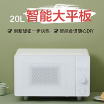 Xiaomi microwave oven smart home small multi-function oversized modern simple fashion light luxury hot-selling classic style