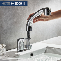 Pull faucet 360 ° rotating multifunctional health faucet (including water inlet hose) HMF2114D