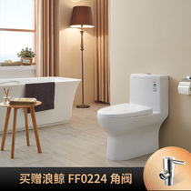 Wing whale bathroom flagship store conjoined toilet CO-1085 green health and environmental protection materials hot sale