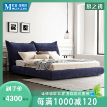 At the beginning of the mousse petal-style minimalist fabric bed modern minimalist chenille suede Nordic net red with light and luxurious master