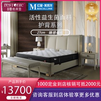 American Lace Mattress Glory selected Latex Mattress Spring Mattress Natural Imported Latex