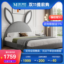 About Dream Millennium solid wood technology cloth bed rabbit ear childrens bed girl pink cartoon girl princess bed in