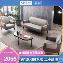 Ziyu Office Sofa Brief Modern Tea Table Composition Suit Business Reception Lounge Guest Trio in talks