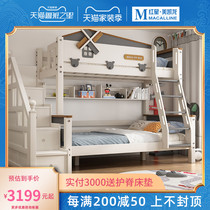 Eurasian huang chao multifunctional combination bunk bed two bunk bed shang xia pu chuang children bunk bed