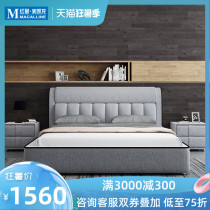 Eurasian Imperial Nest modern simple fabric bed 1 8 meters Nordic bed high box storage wedding bed detachable and washable net red bed