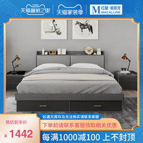 Concord Andor double multifunctional 1 5 m high box bed 1 8 m plate bed bedroom simple storage bed
