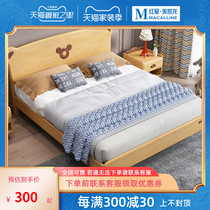 Yamei Castrok Wood Children Nordic 1 2 m 1 5 m Modern Simple Cartoon Single Bed Boys and Girls