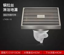 Submarine official flagship store Copper brushed deodorant floor drain cover core bathroom washing machine anti-anti-water official website