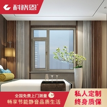 Corao En Comfortable Mute ES65MD Bedroom Thermal Insulation and Sound Insulation Home Practical Corao En Doors and Windows