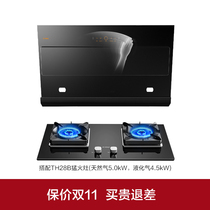 Square Taismoke Foci Integrated Stove Integrated Sink Dishwasher Suit Smart Home Frequency Conversion Overall Kitchen All-in-one Kitchen