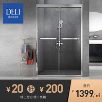Deli shower room dry and wet separation stainless steel sliding door bathroom custom shower room partition glass sliding door S7