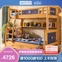 Pappa American Countryside Upper And Lower Bed Beech Wood Primary-Mother Bed Full Solid Wood Terraced Children Bed High And Low Bed Climbing Bed Climbing Bed Climbing Bed With High And Low Bed Climbing Stairs)