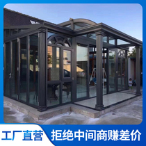 Impression Fangao Sunshine Room Customized Broken Aluminum Doors and Windows Aluminum Alloy Seated Balconies Tempered Glass Flower Room with Deposit